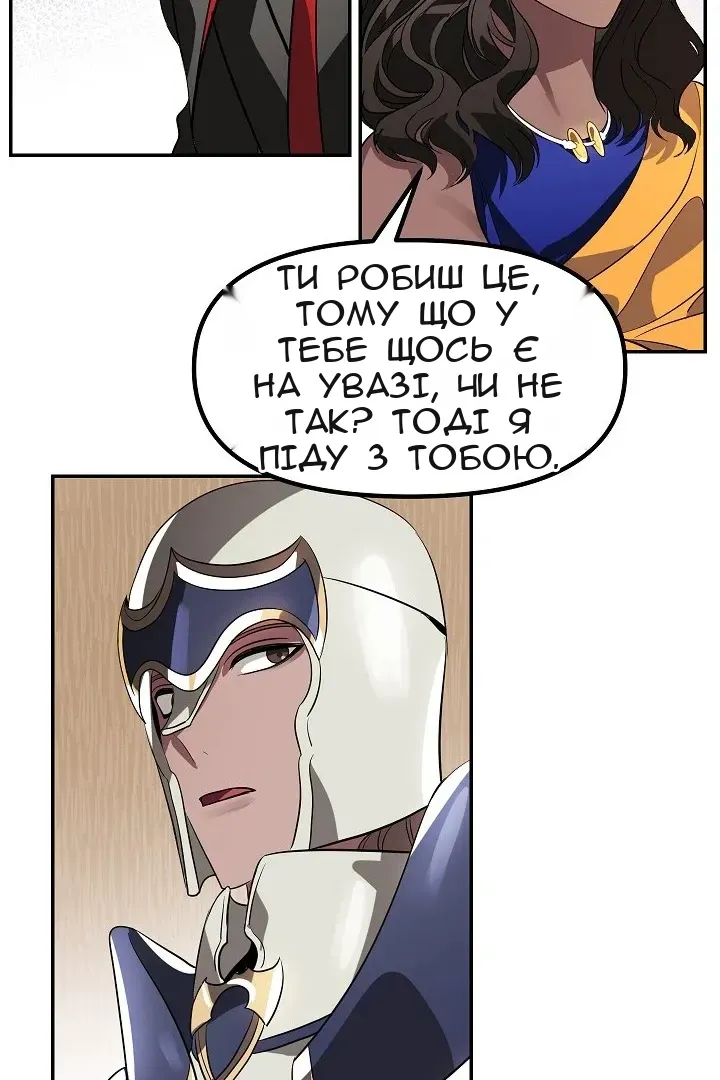 Сторінка 49