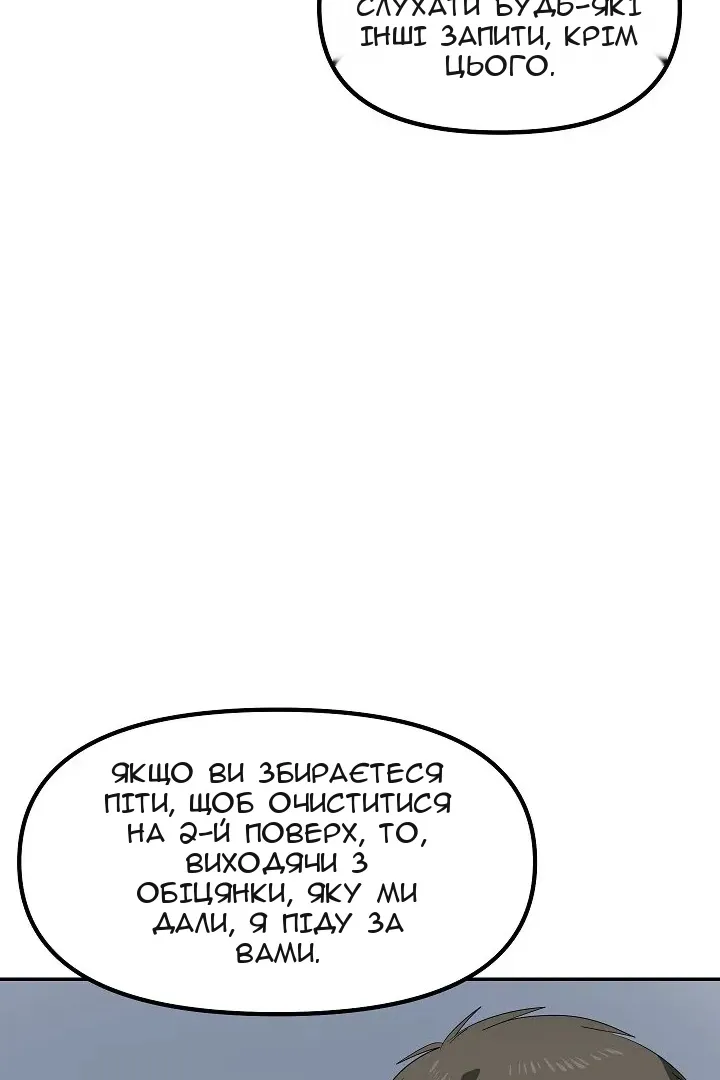 Сторінка 55