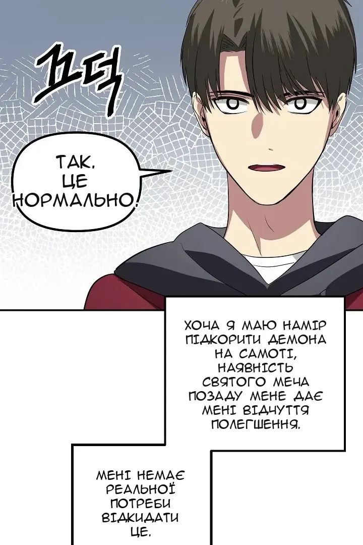 Сторінка 56