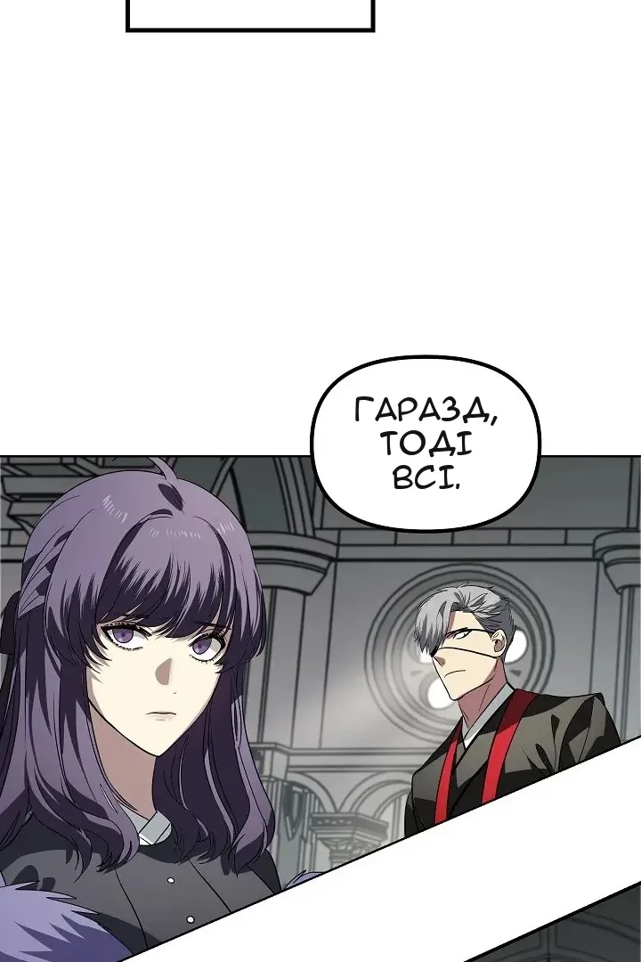 Сторінка 57