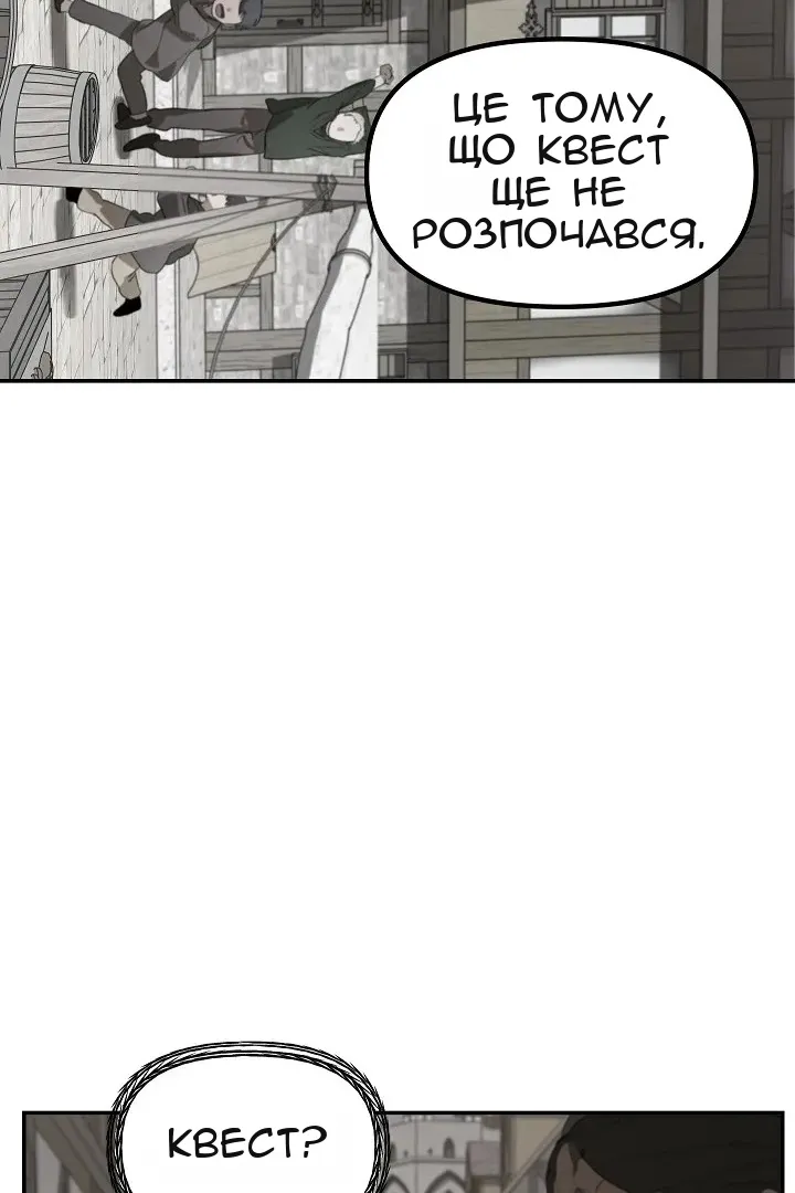 Сторінка 66
