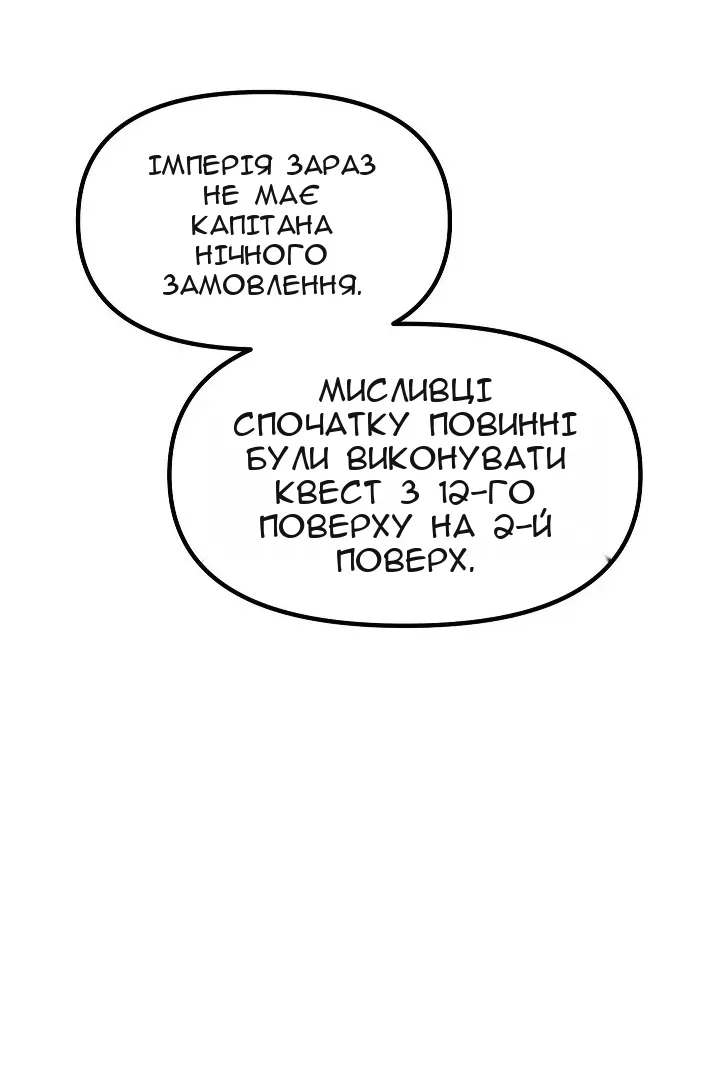 Сторінка 69