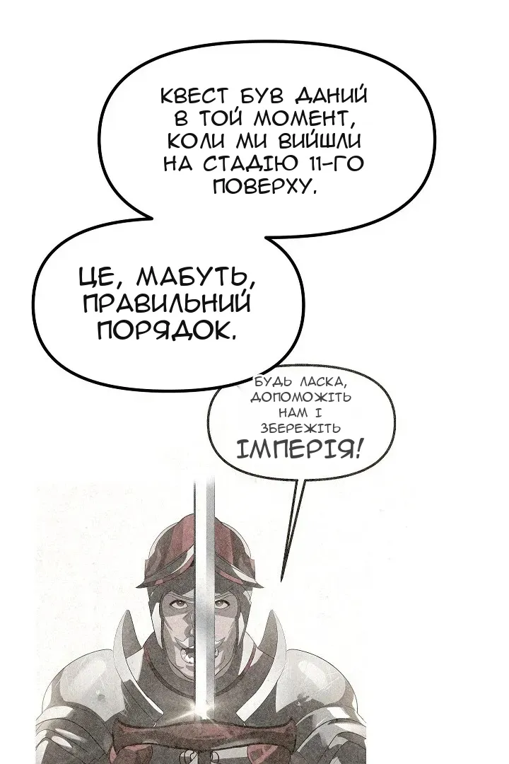 Сторінка 70