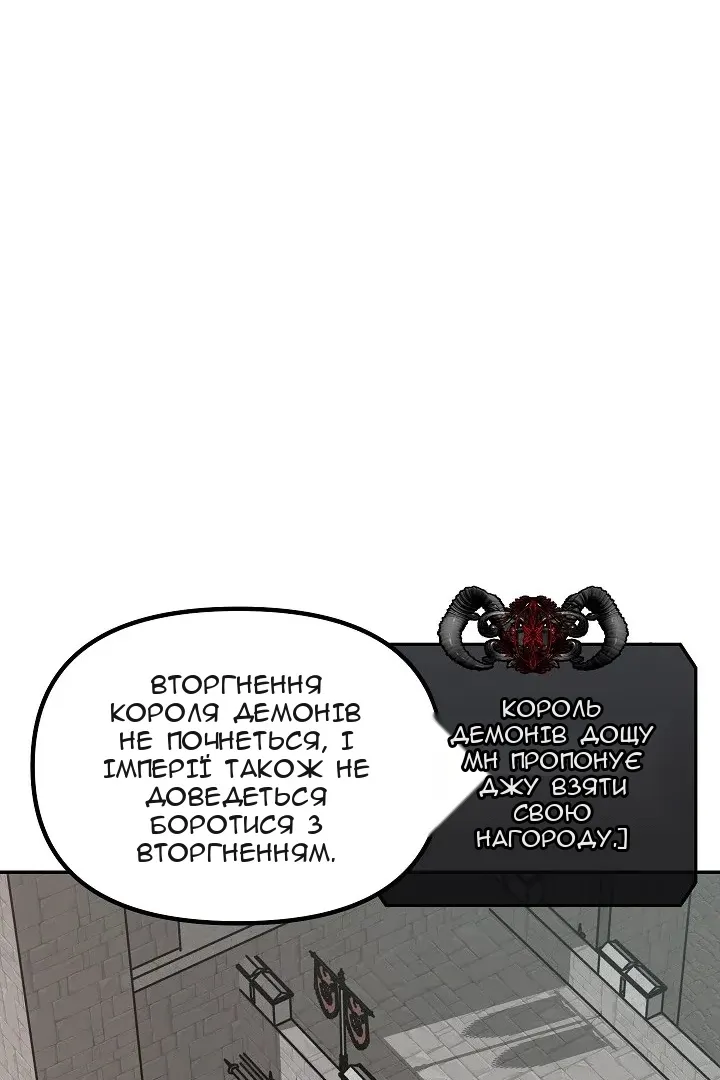 Сторінка 75
