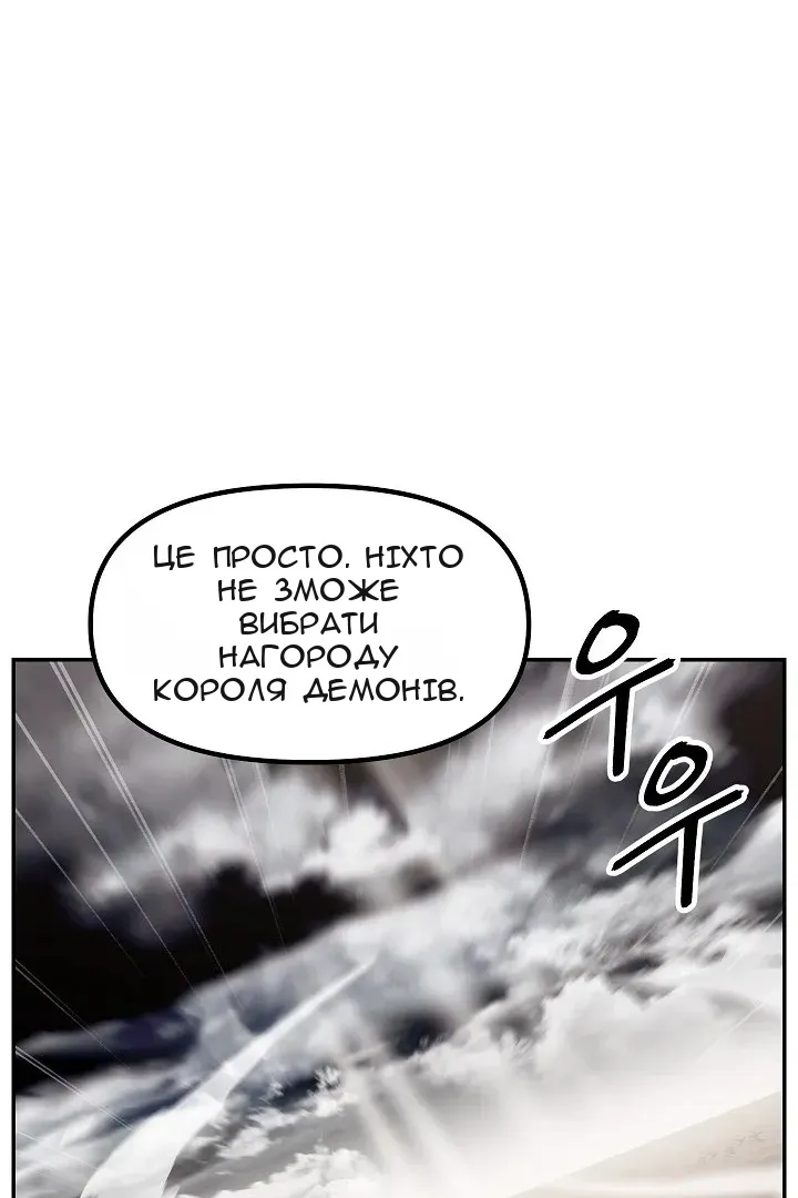 Сторінка 81