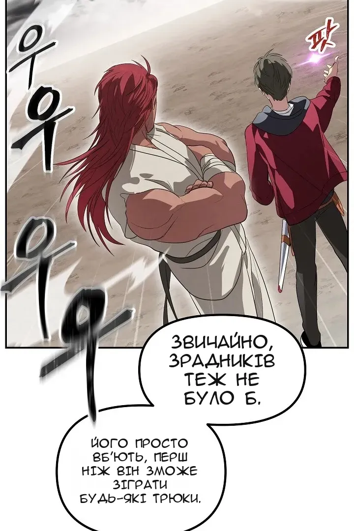 Сторінка 82