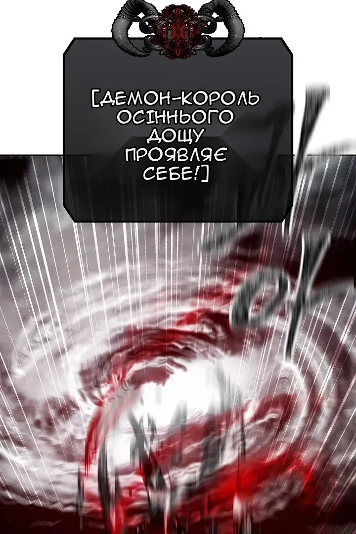 Сторінка 84