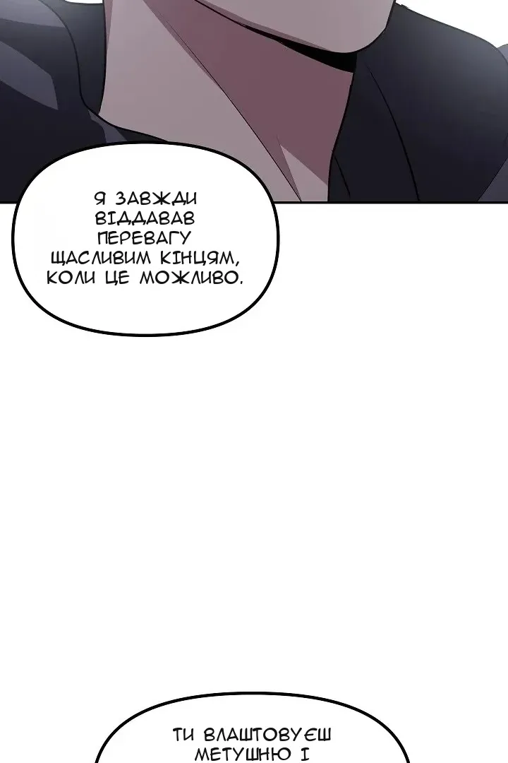 Сторінка 96