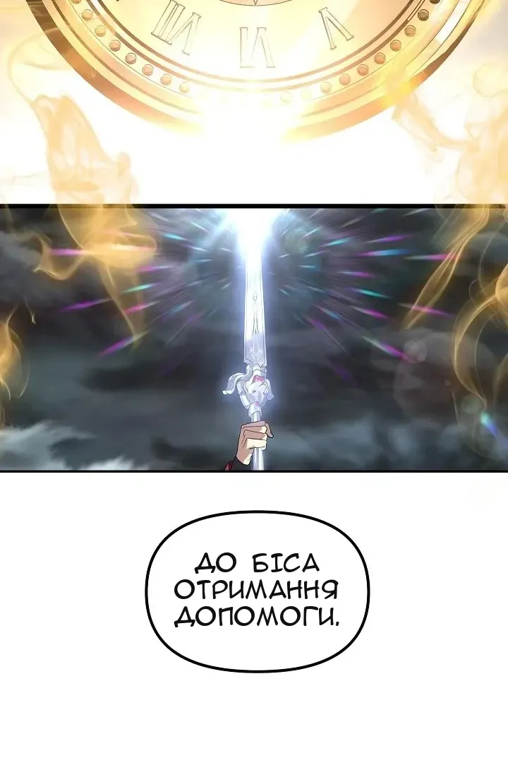 Сторінка 101