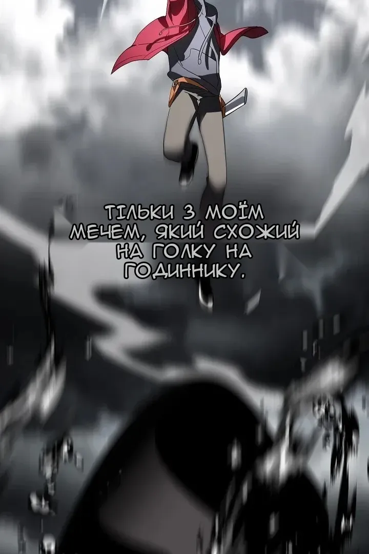 Сторінка 103