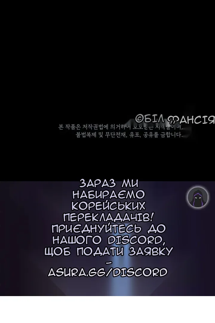 Сторінка 106