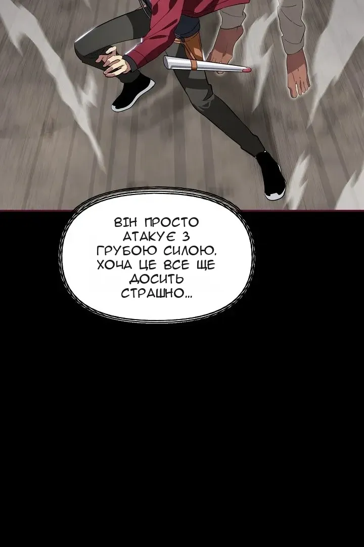 Сторінка 19