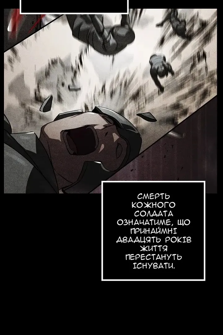 Сторінка 30