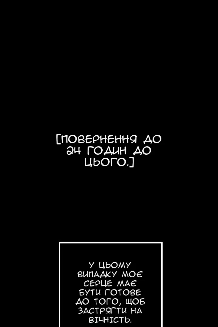 Сторінка 34