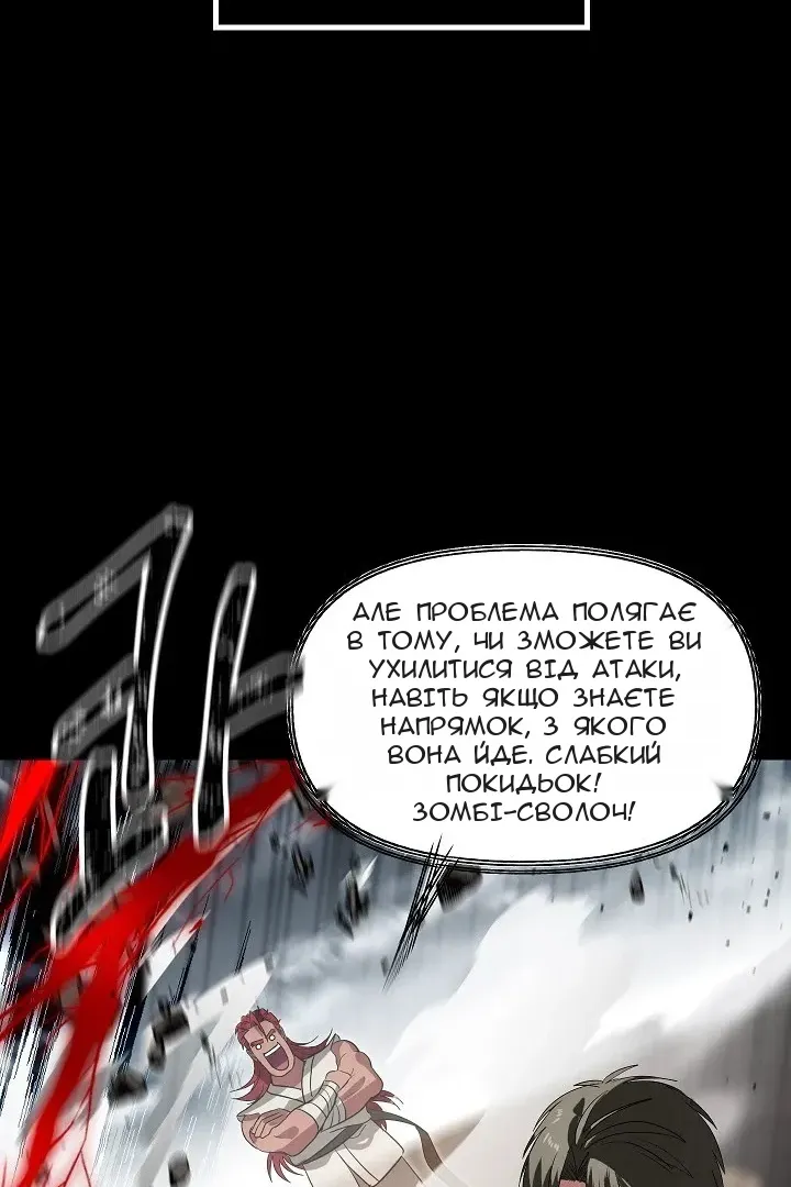 Сторінка 35