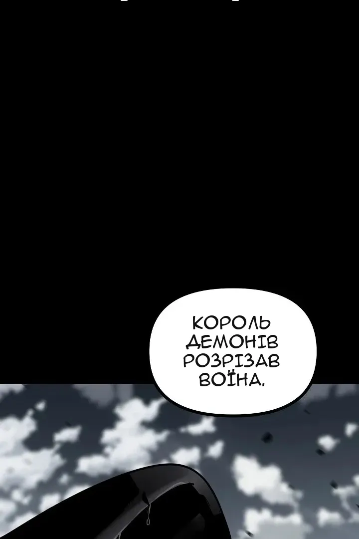 Сторінка 46