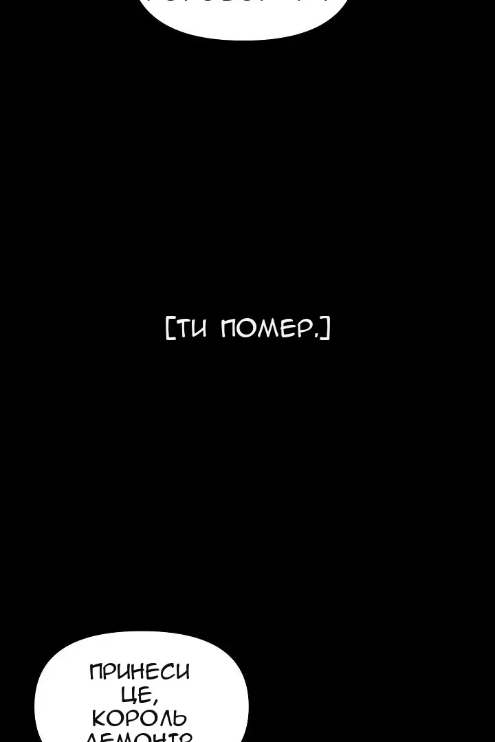 Сторінка 48