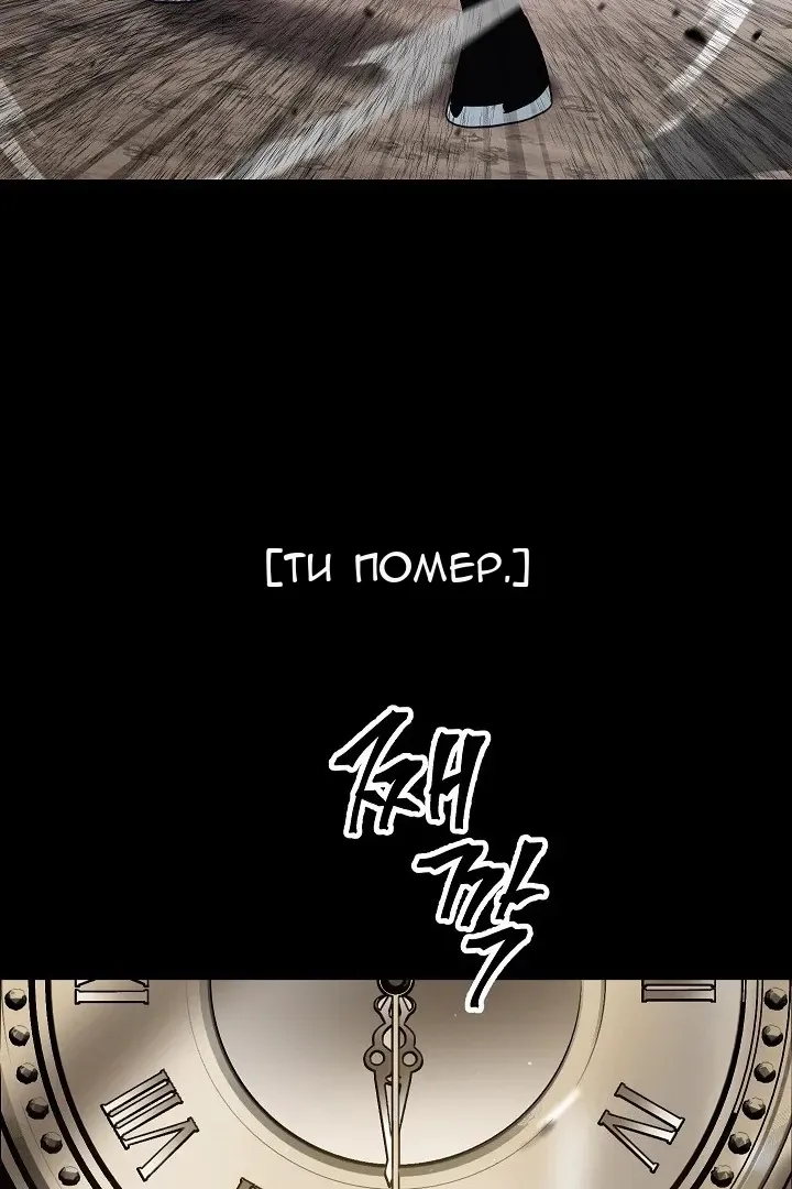 Сторінка 54