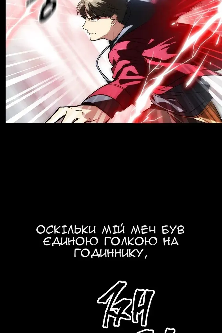 Сторінка 56