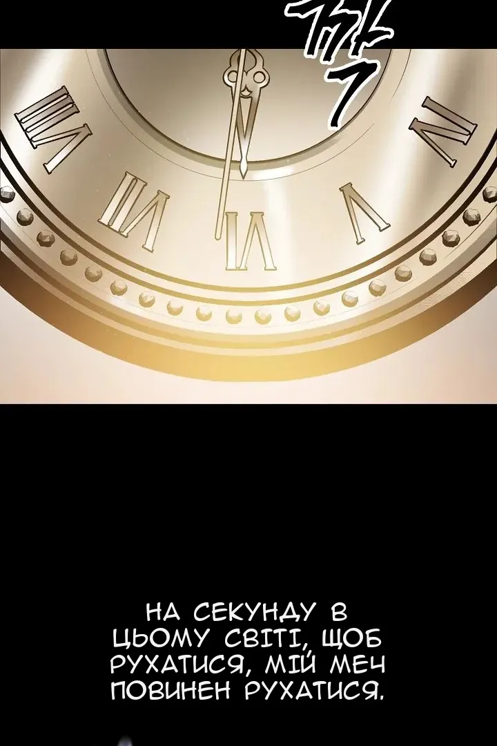 Сторінка 57