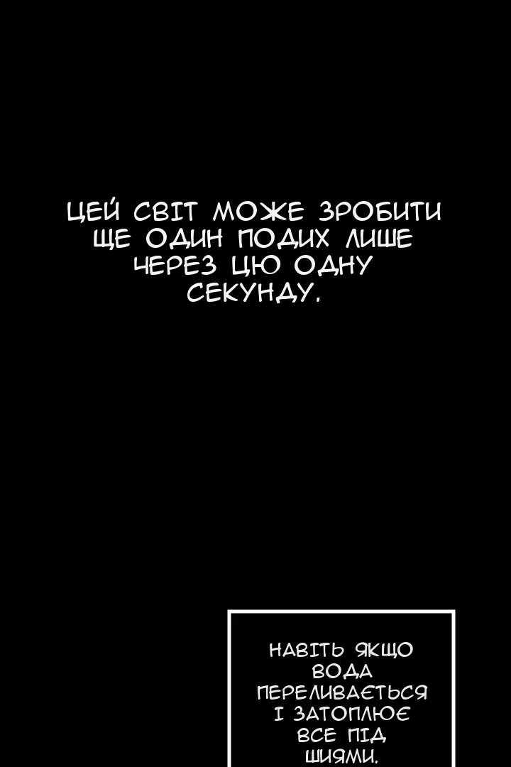 Сторінка 60