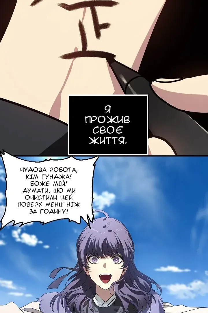 Сторінка 64
