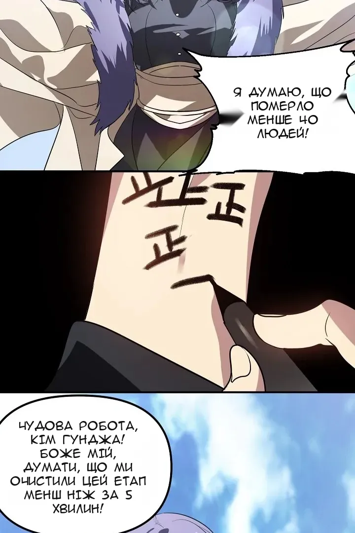 Сторінка 65