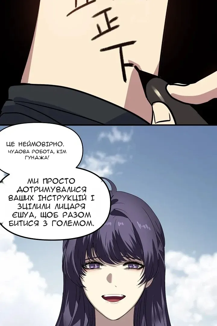 Сторінка 68