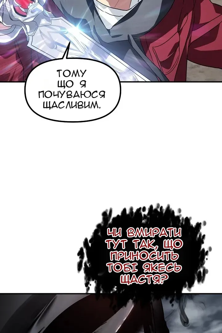 Сторінка 71