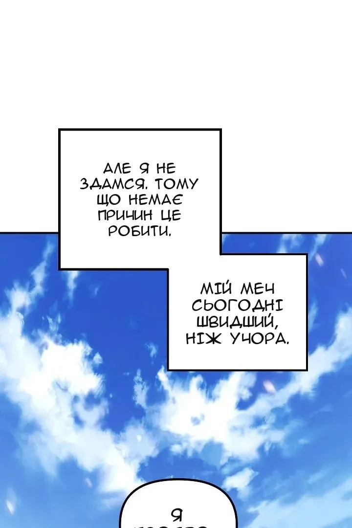Сторінка 76