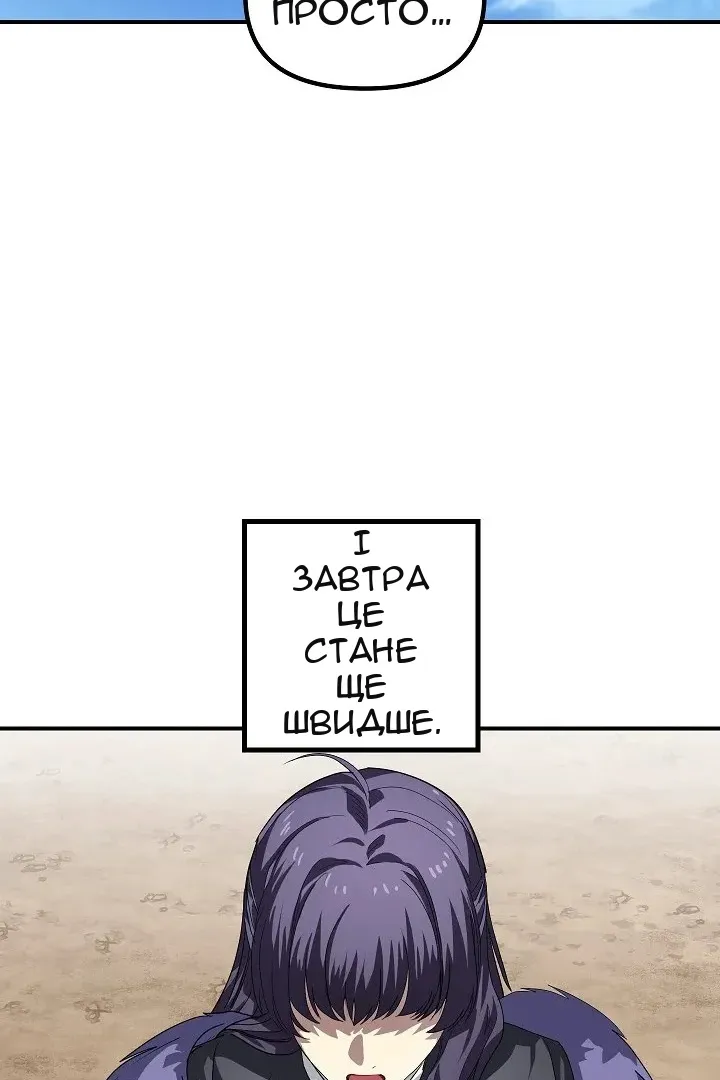 Сторінка 77