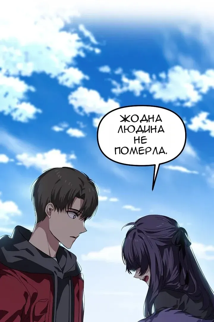 Сторінка 79
