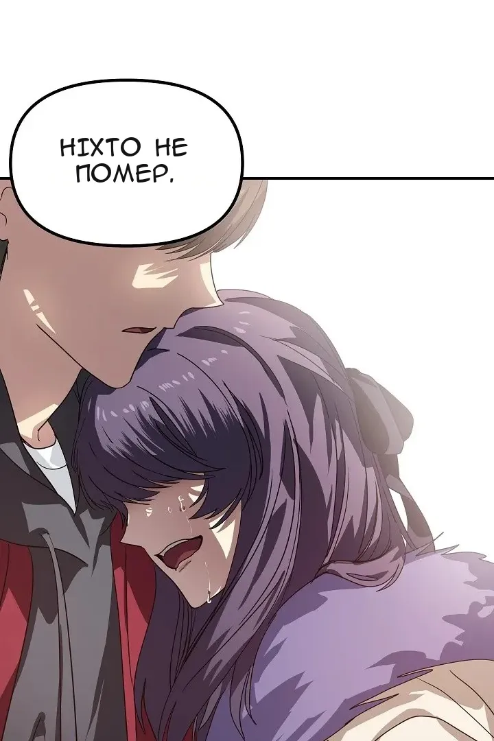Сторінка 82