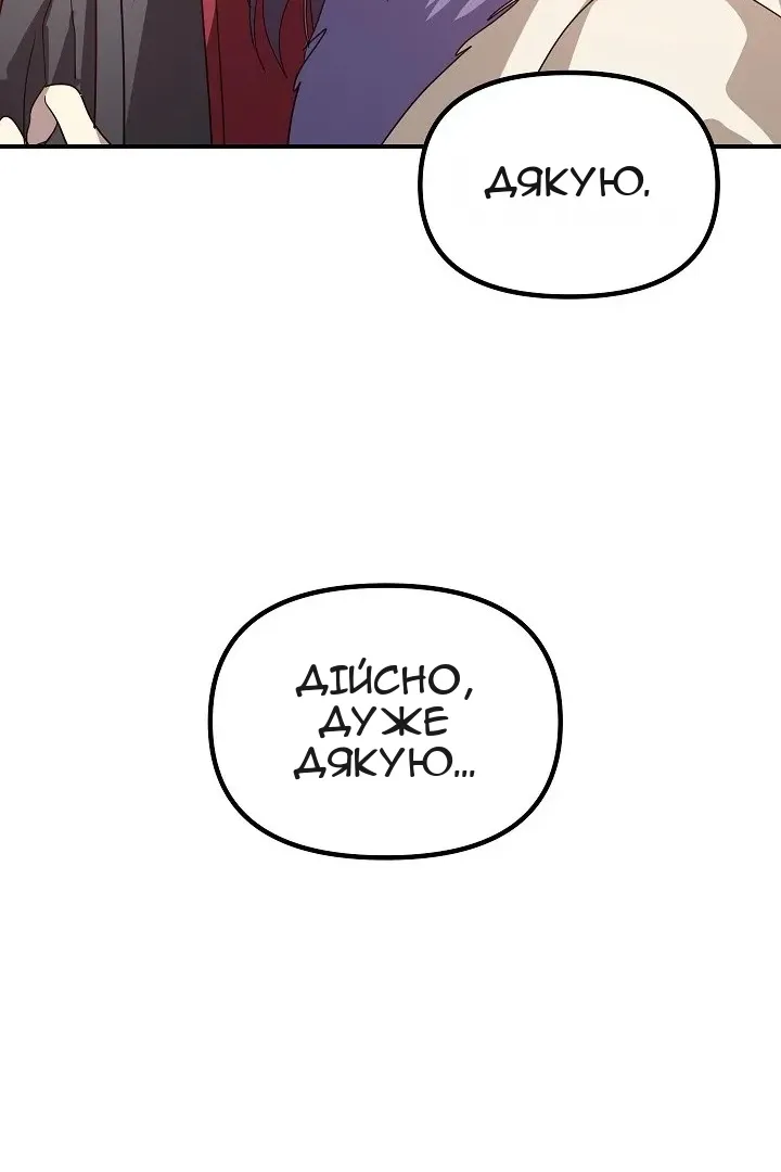 Сторінка 83