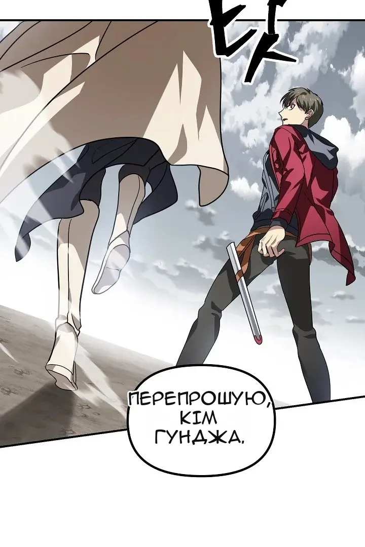 Сторінка 96