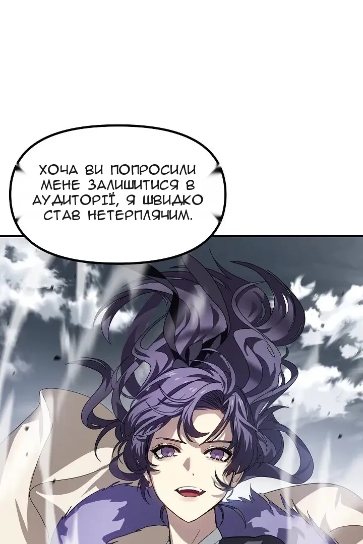 Сторінка 97
