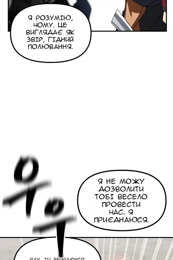 Сторінка 100