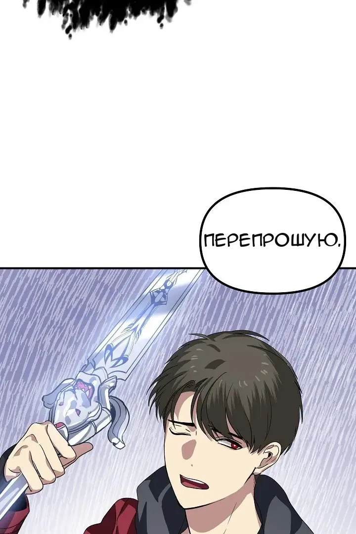 Сторінка 104