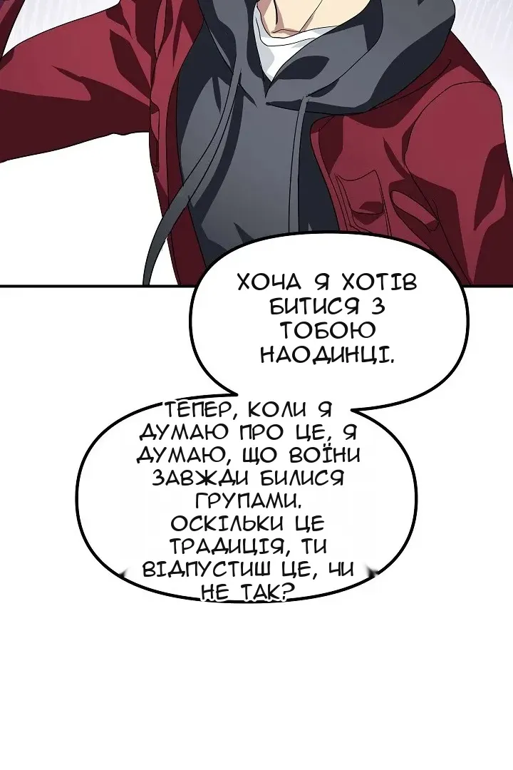 Сторінка 105