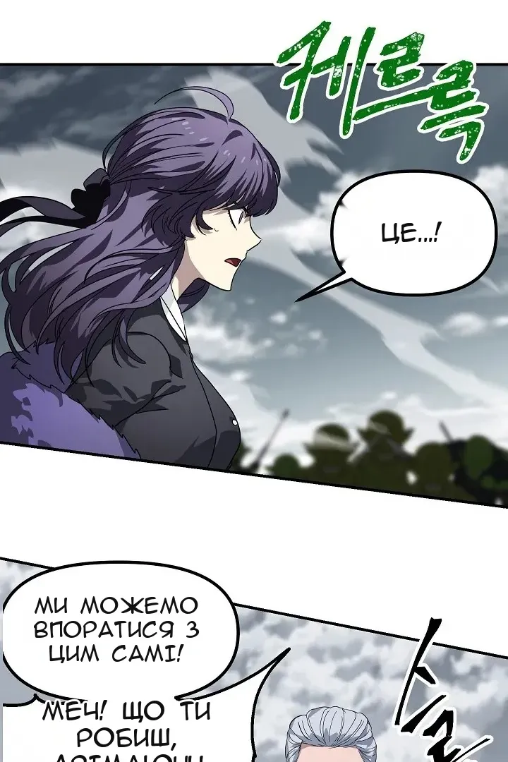 Сторінка 112