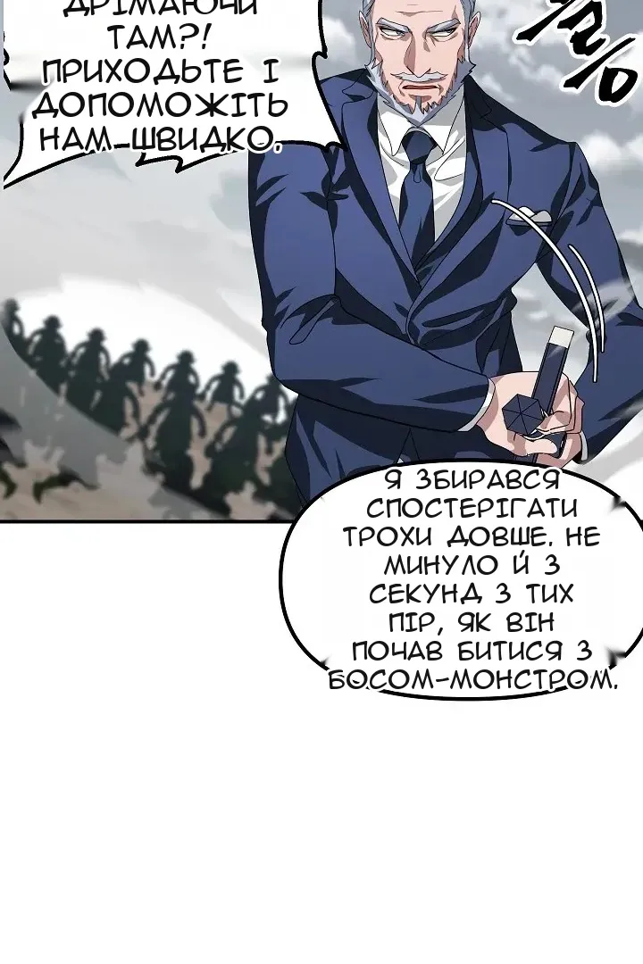 Сторінка 113