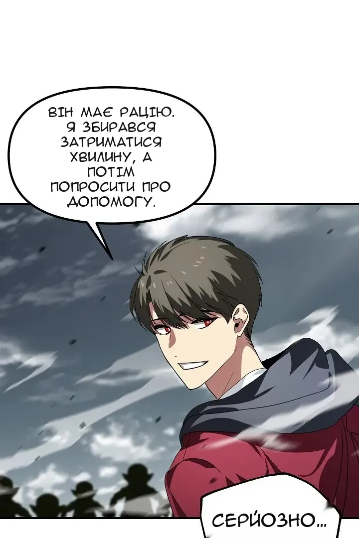Сторінка 114