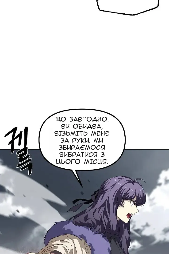 Сторінка 115