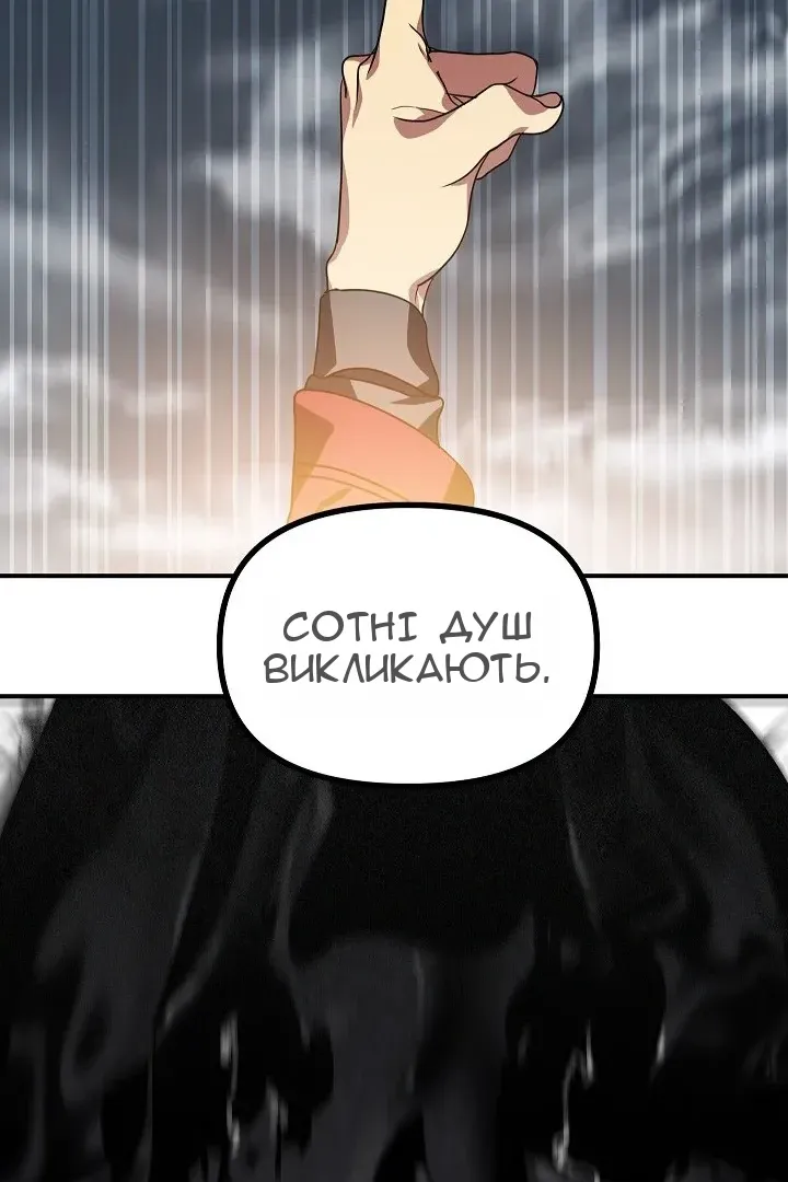 Сторінка 118