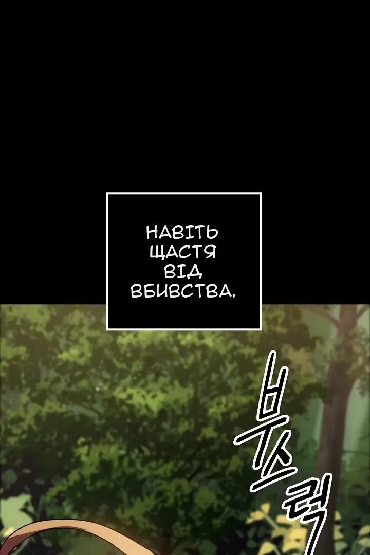Сторінка 7