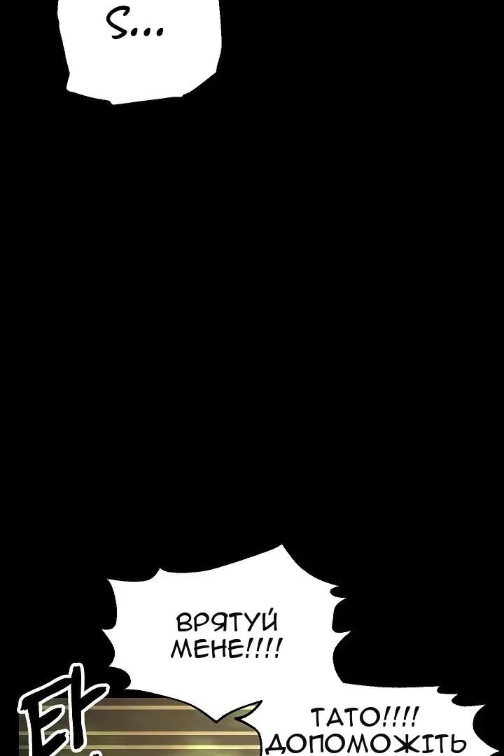 Сторінка 10