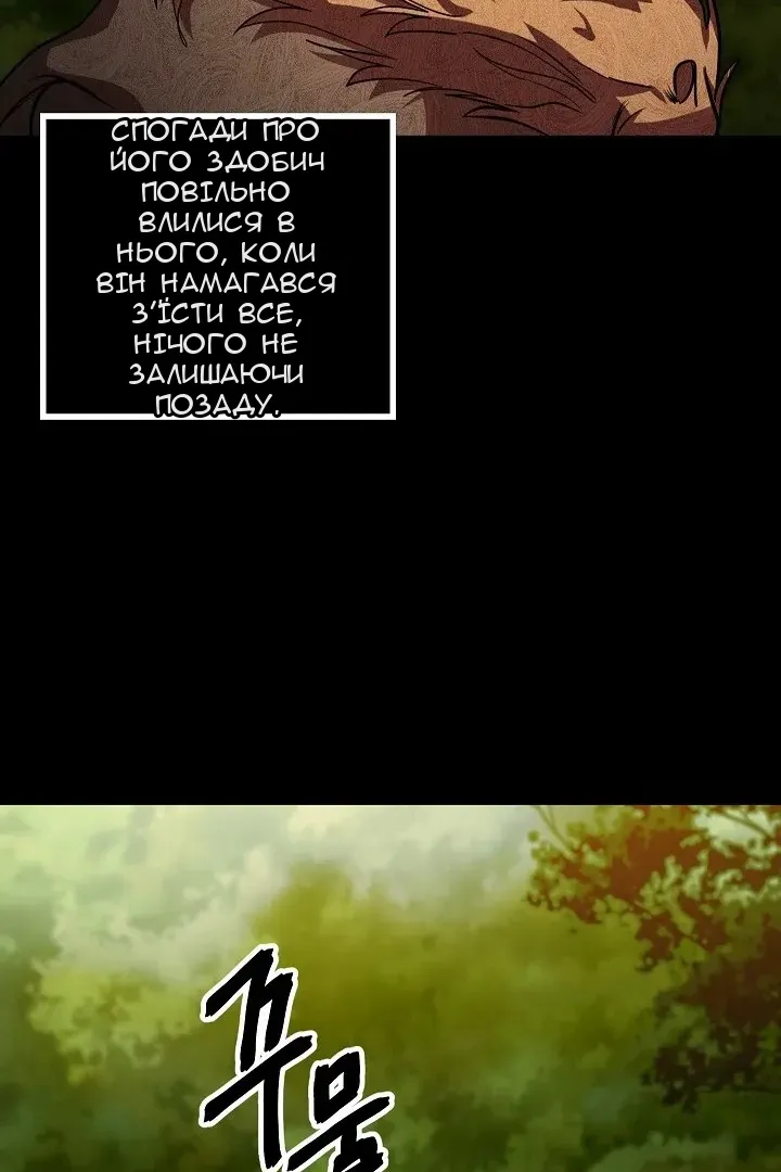 Сторінка 16
