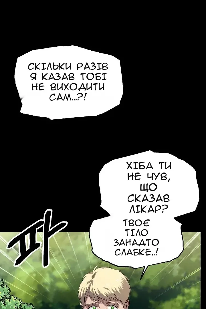 Сторінка 18
