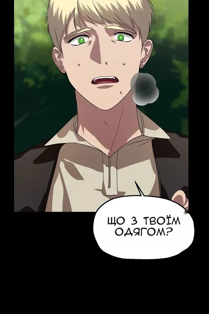 Сторінка 20