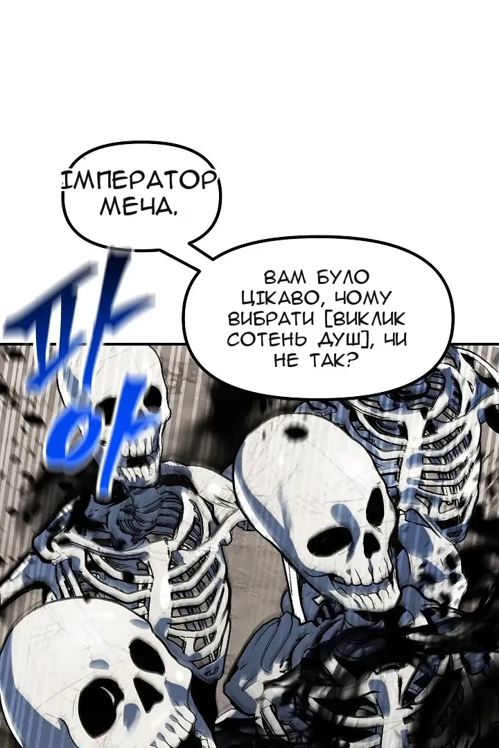 Сторінка 29